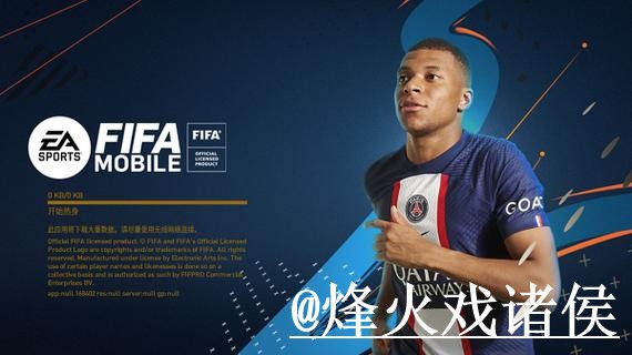 最新版世界杯盘口软件下载网址